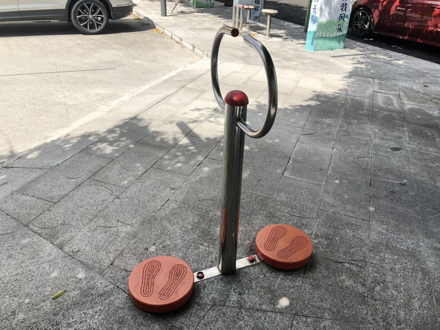 其 它