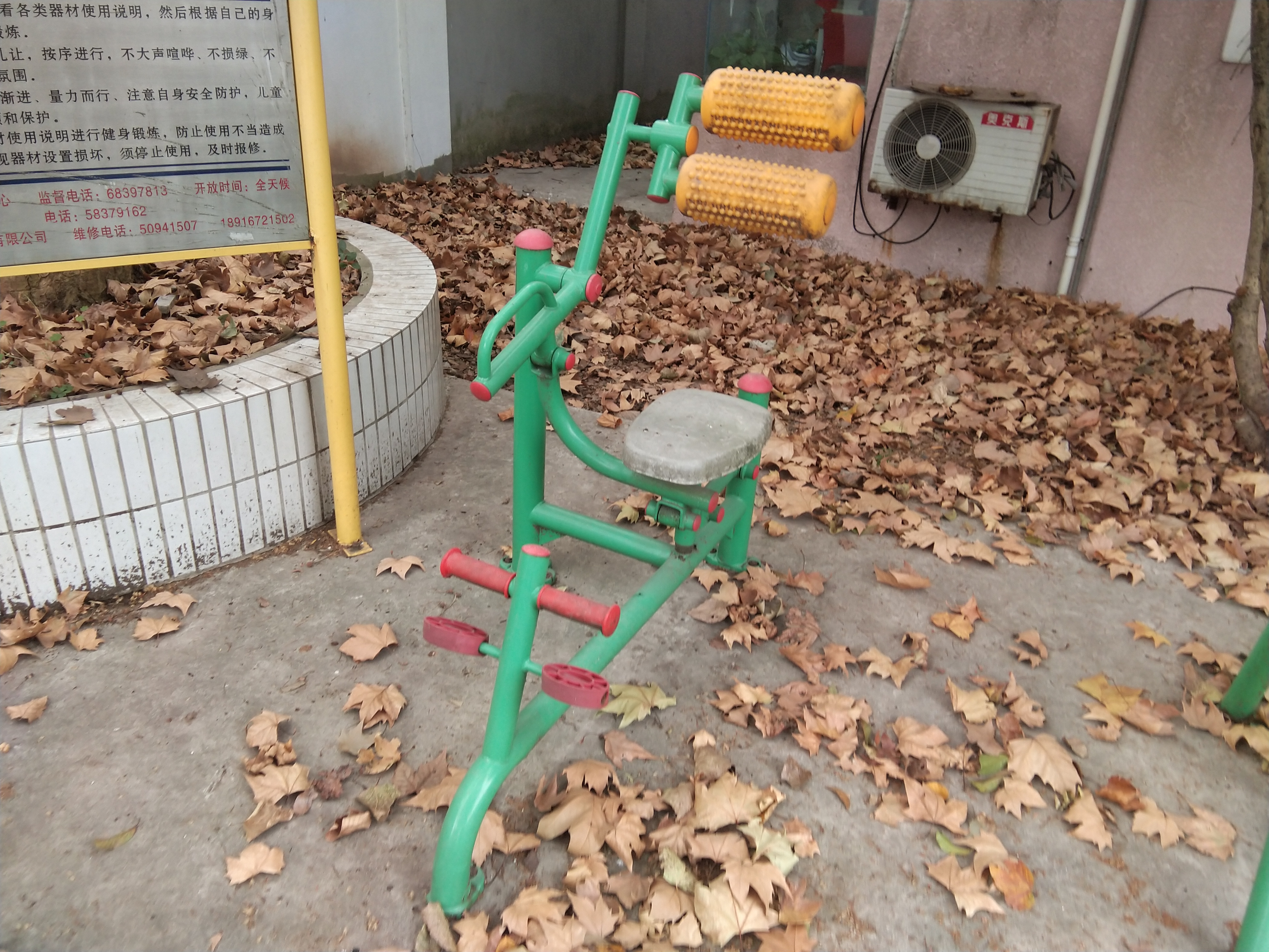 其 它