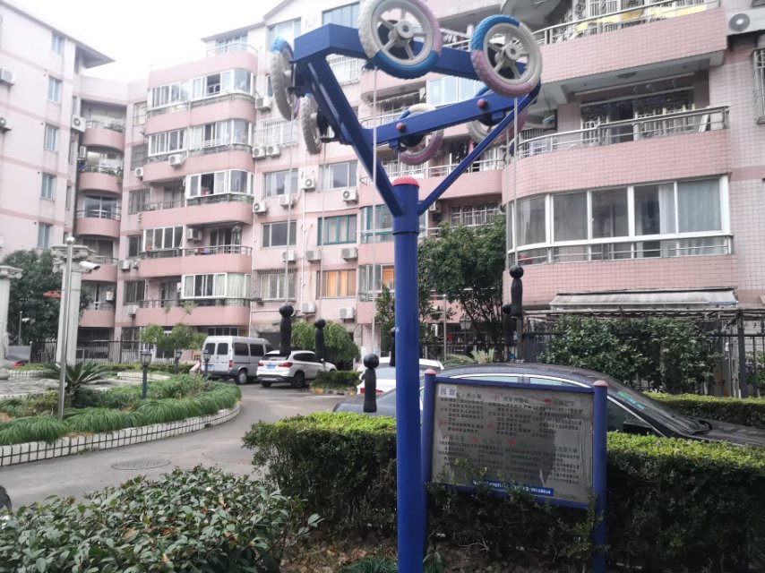 其 它