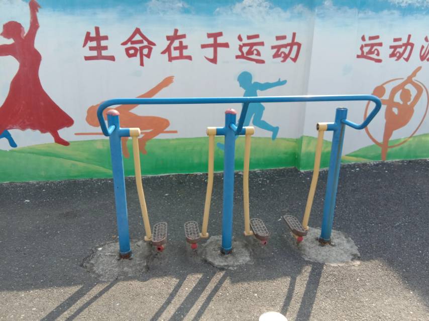 其 它