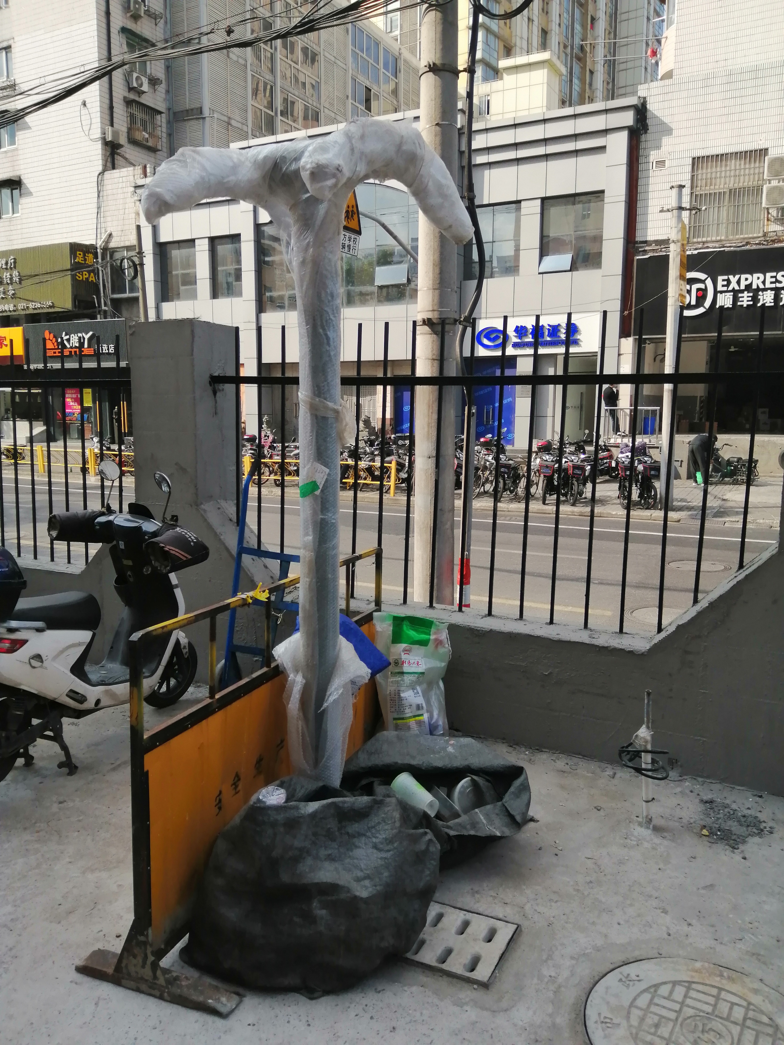 上肢牵引器