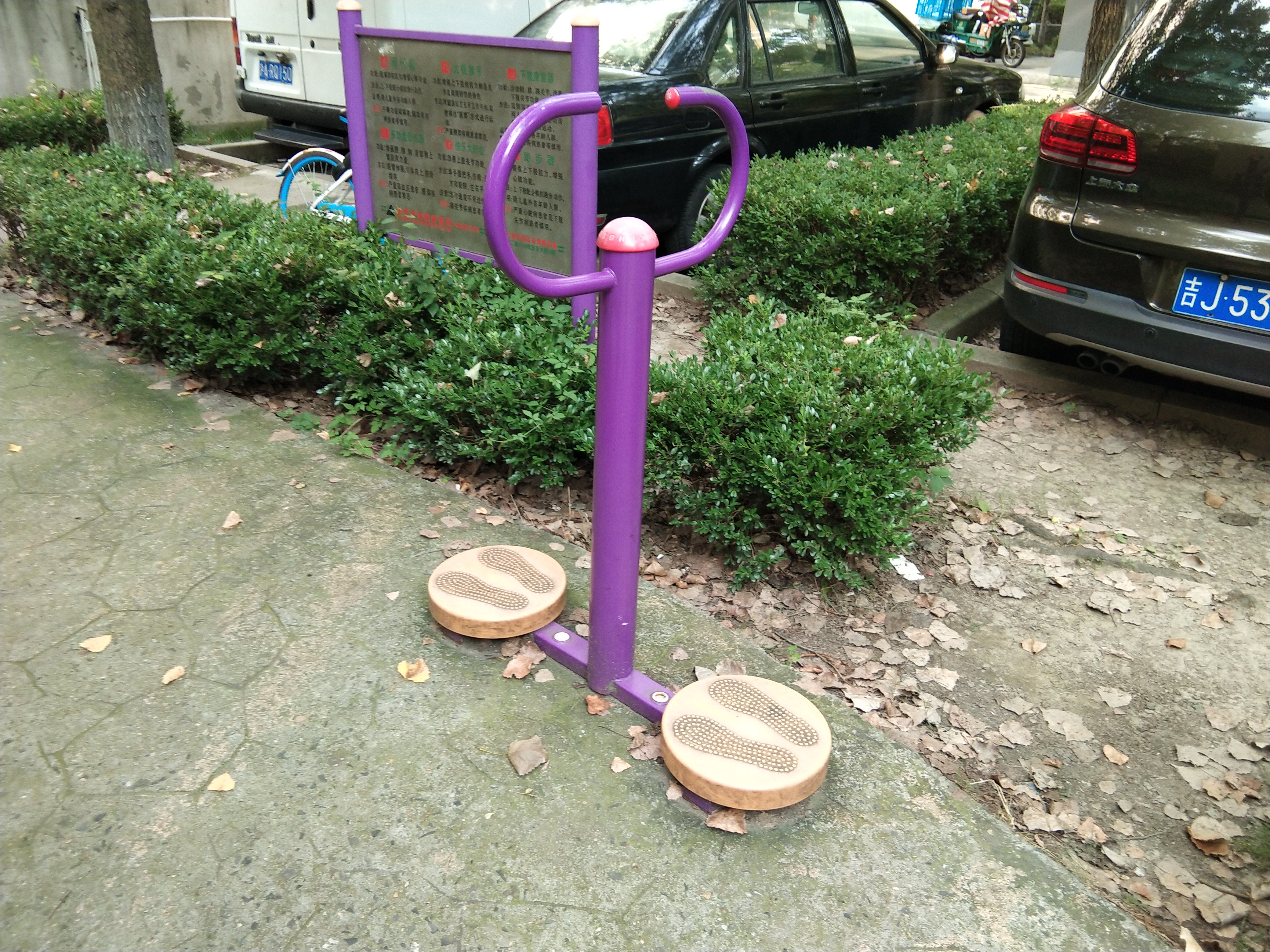 其 它
