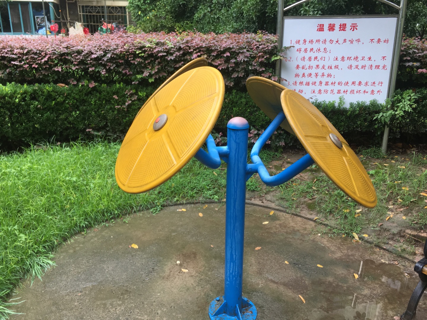 其 它