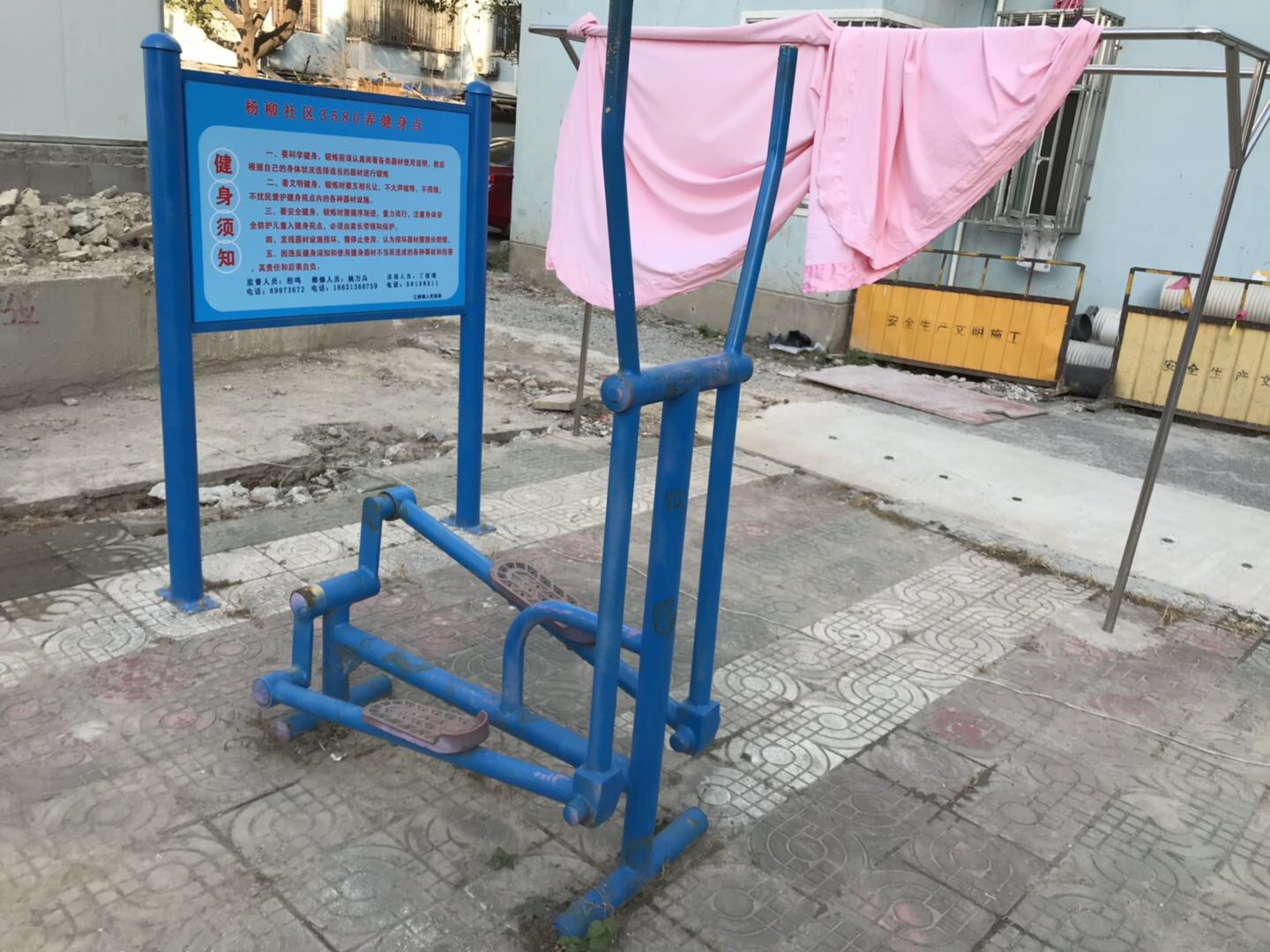 其 它