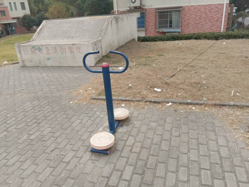 其 它