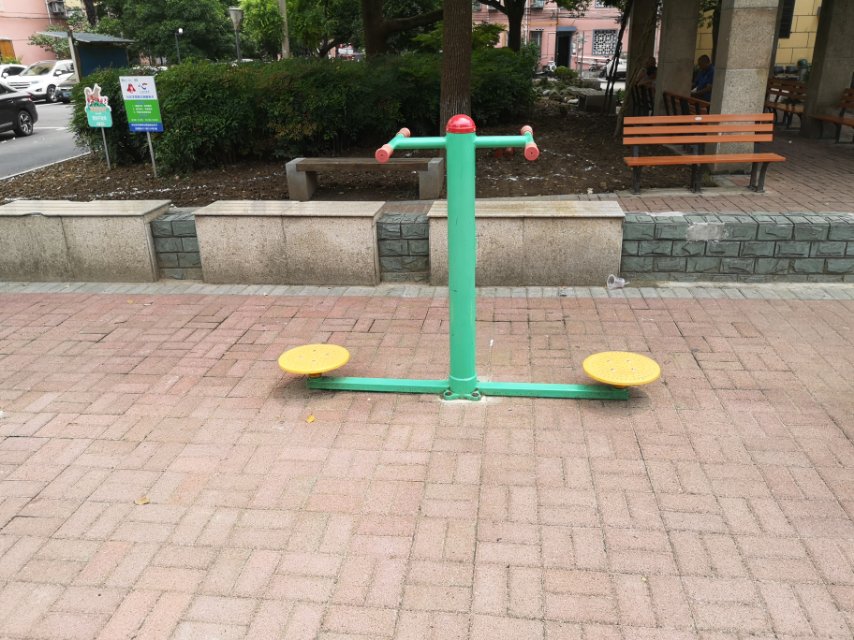 其 它