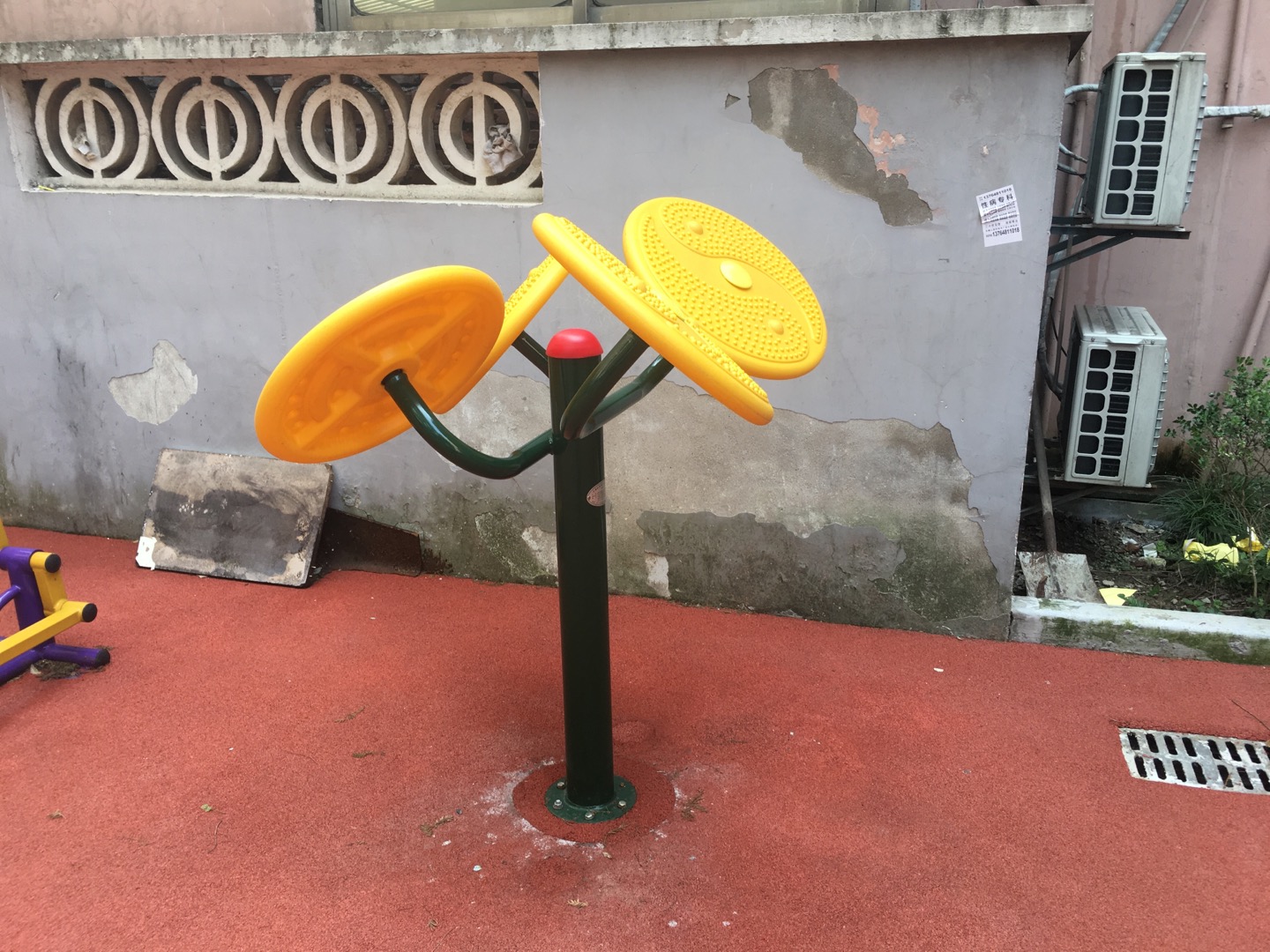 其 它