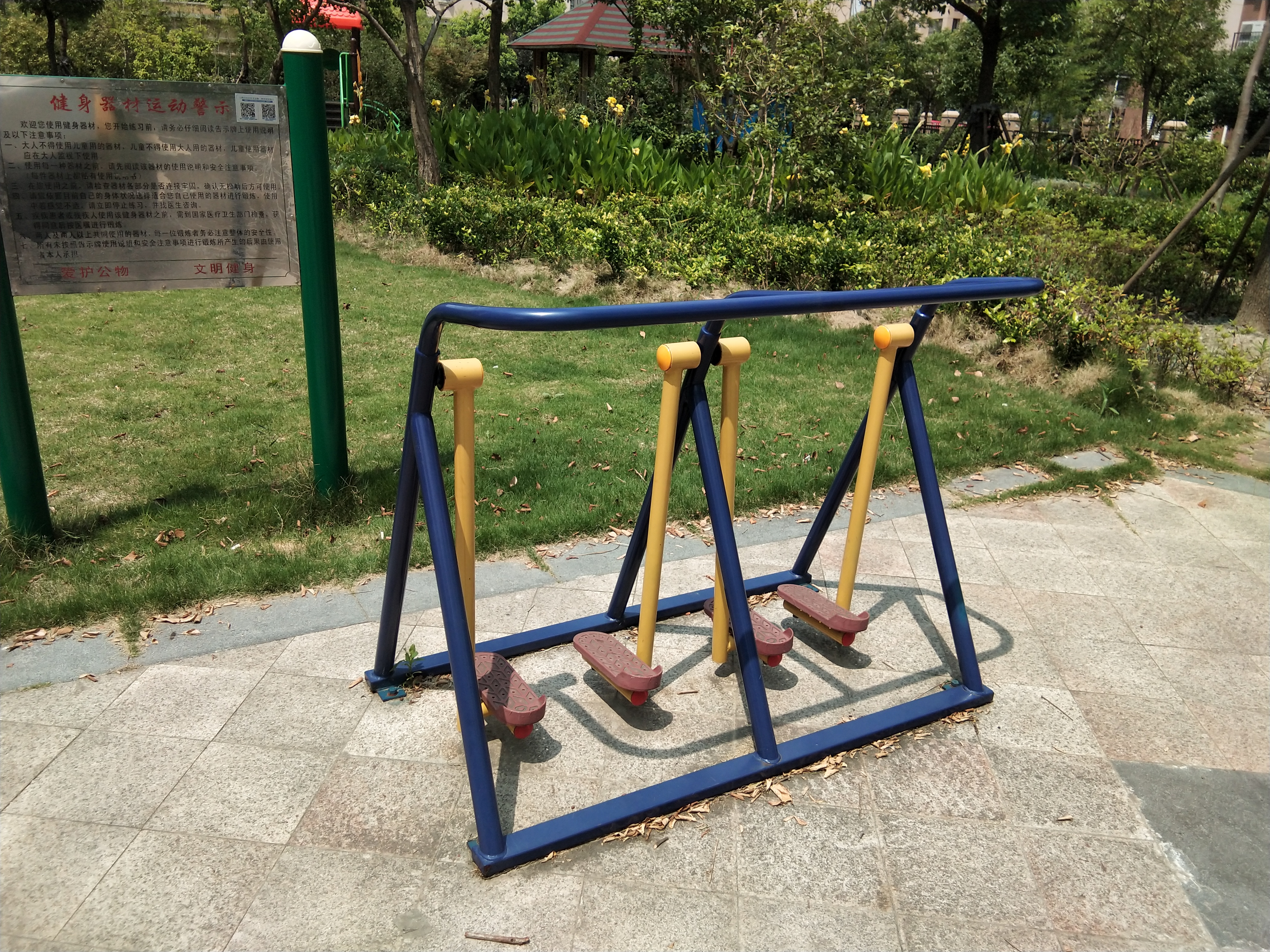 其 它