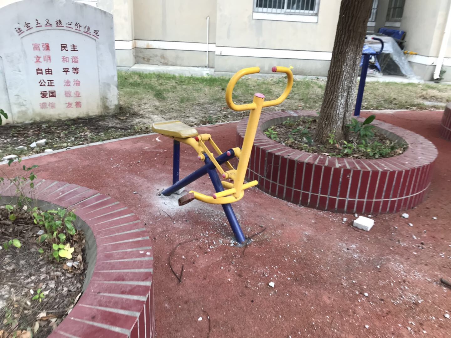 其它