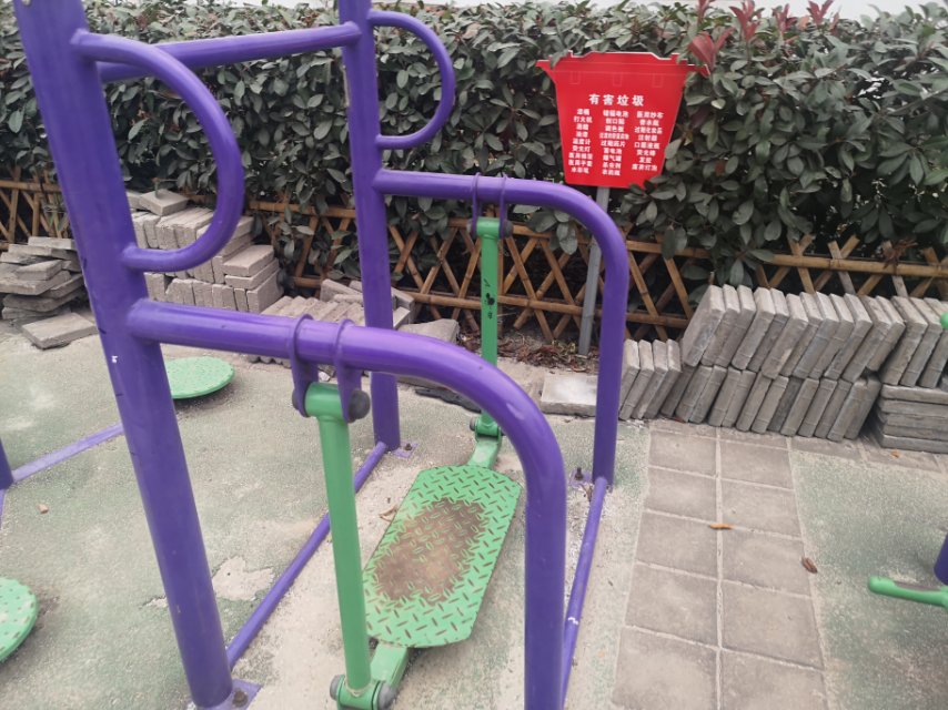 其 它