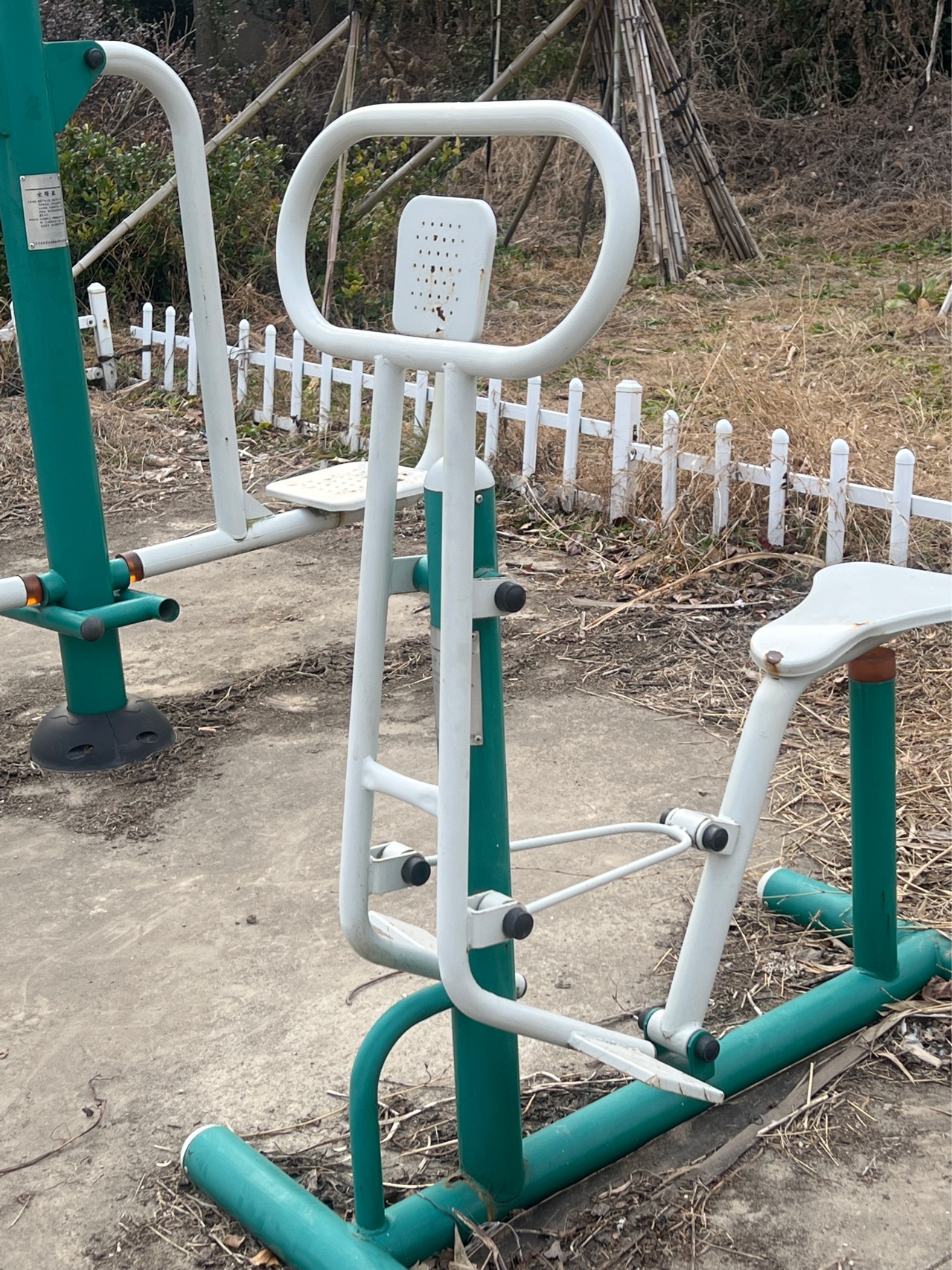 騎馬器