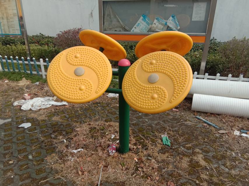 其 它