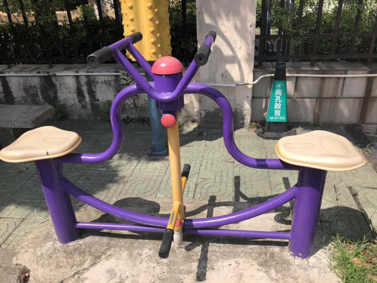 其 它