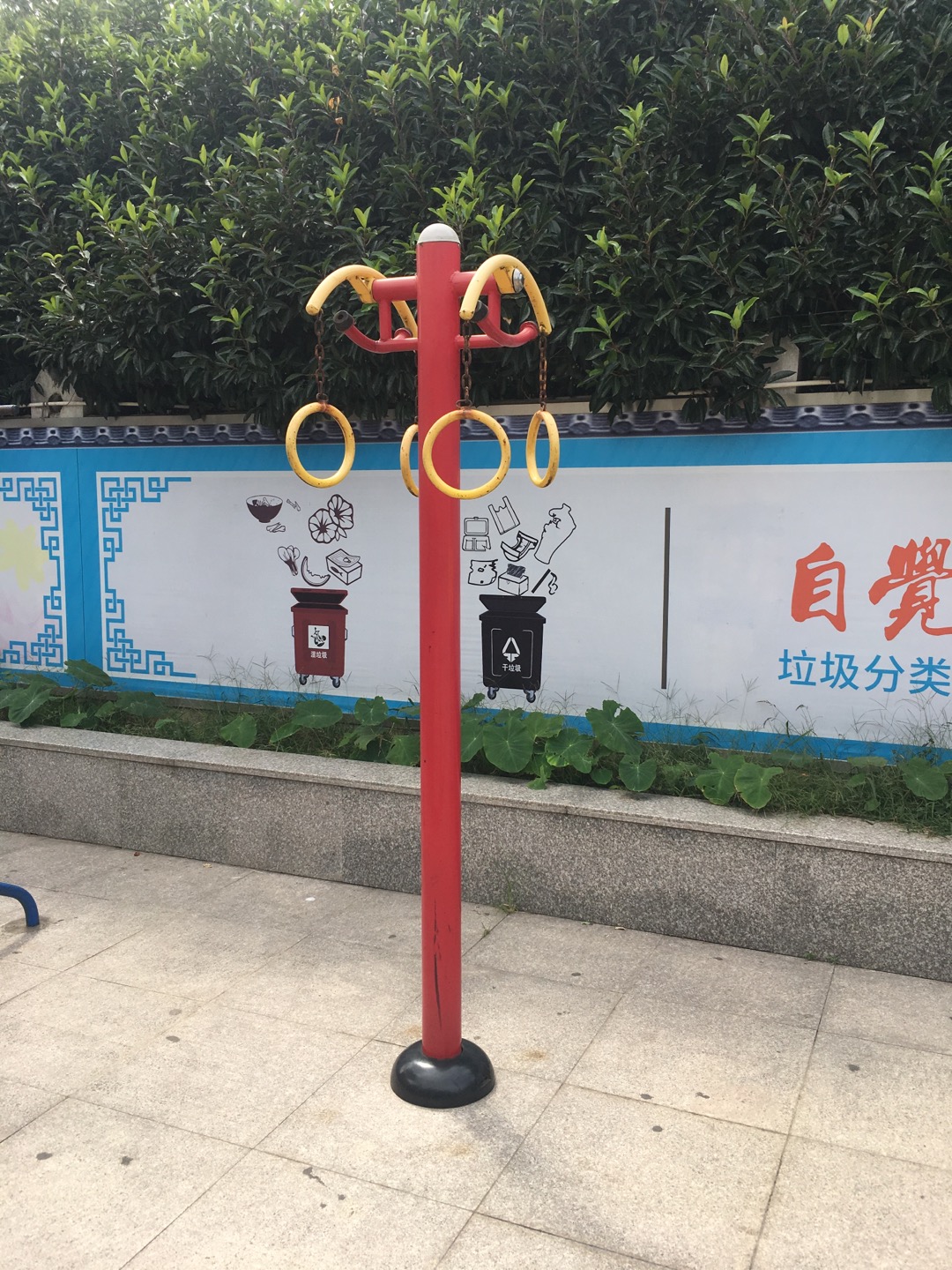 其 它