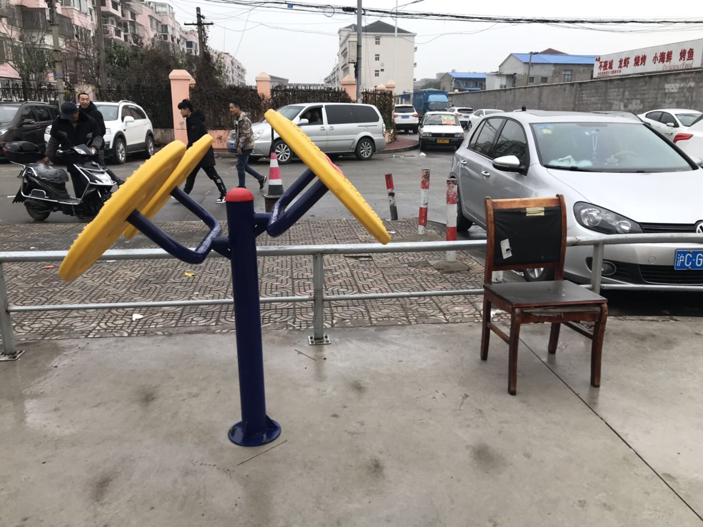 其 它