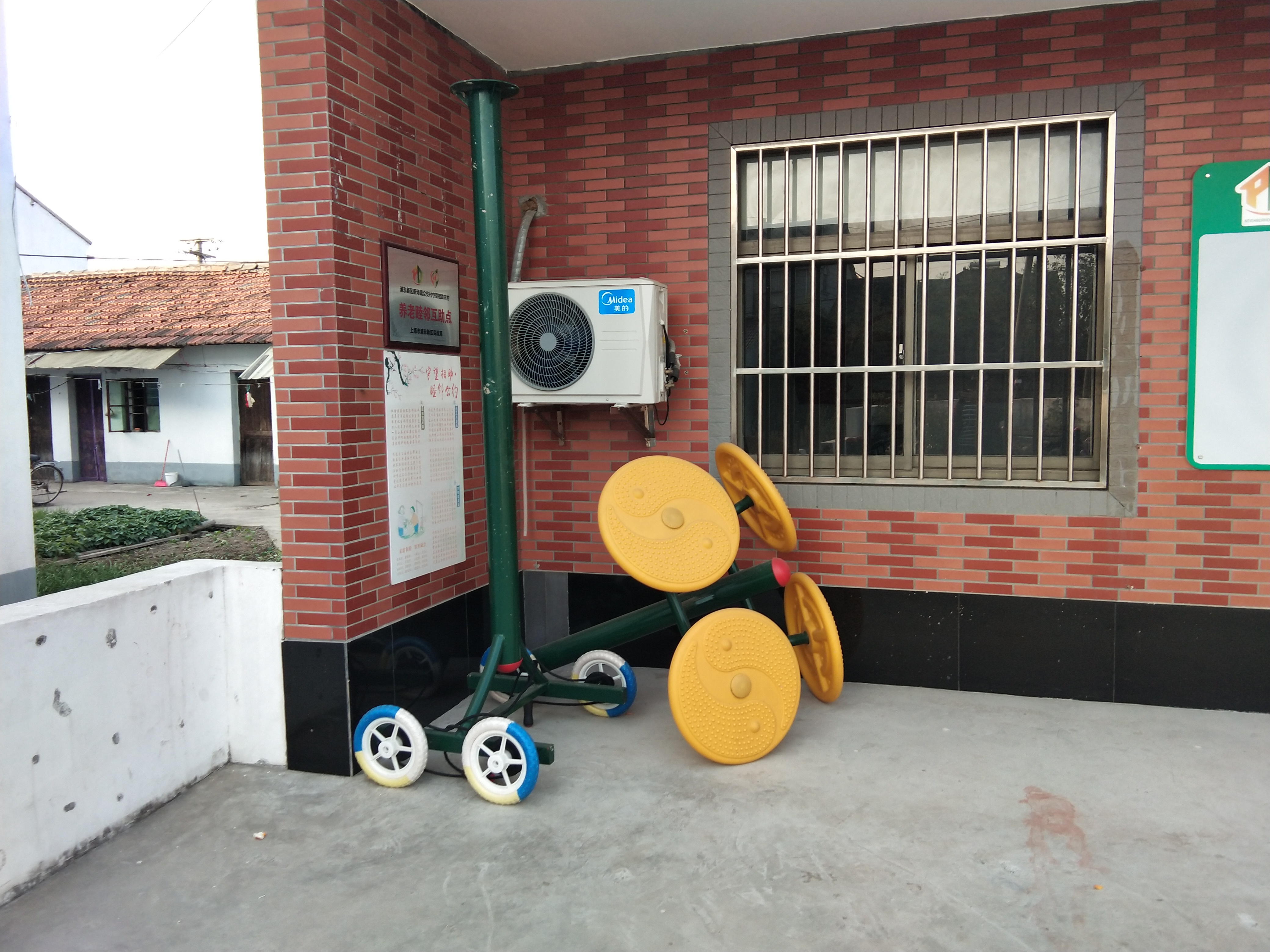其 它