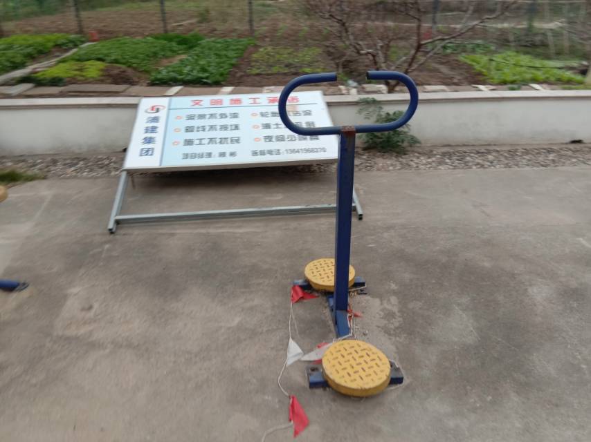 其 它