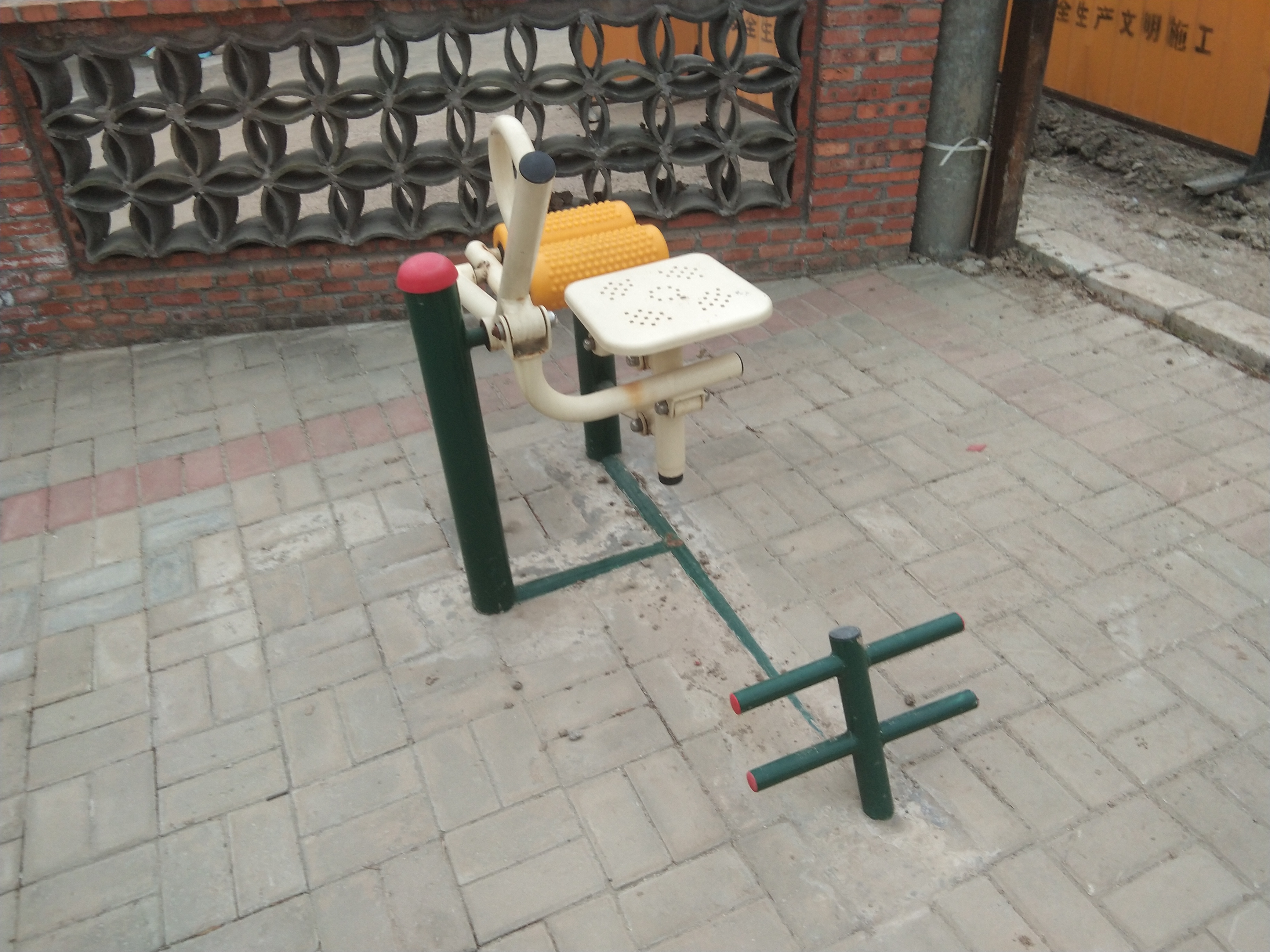 其 它