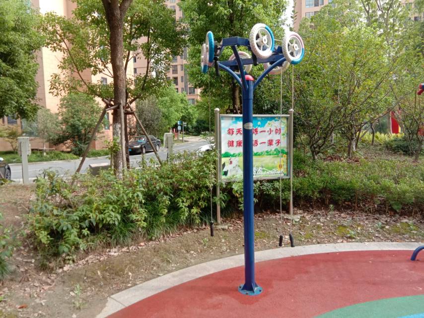 其 它