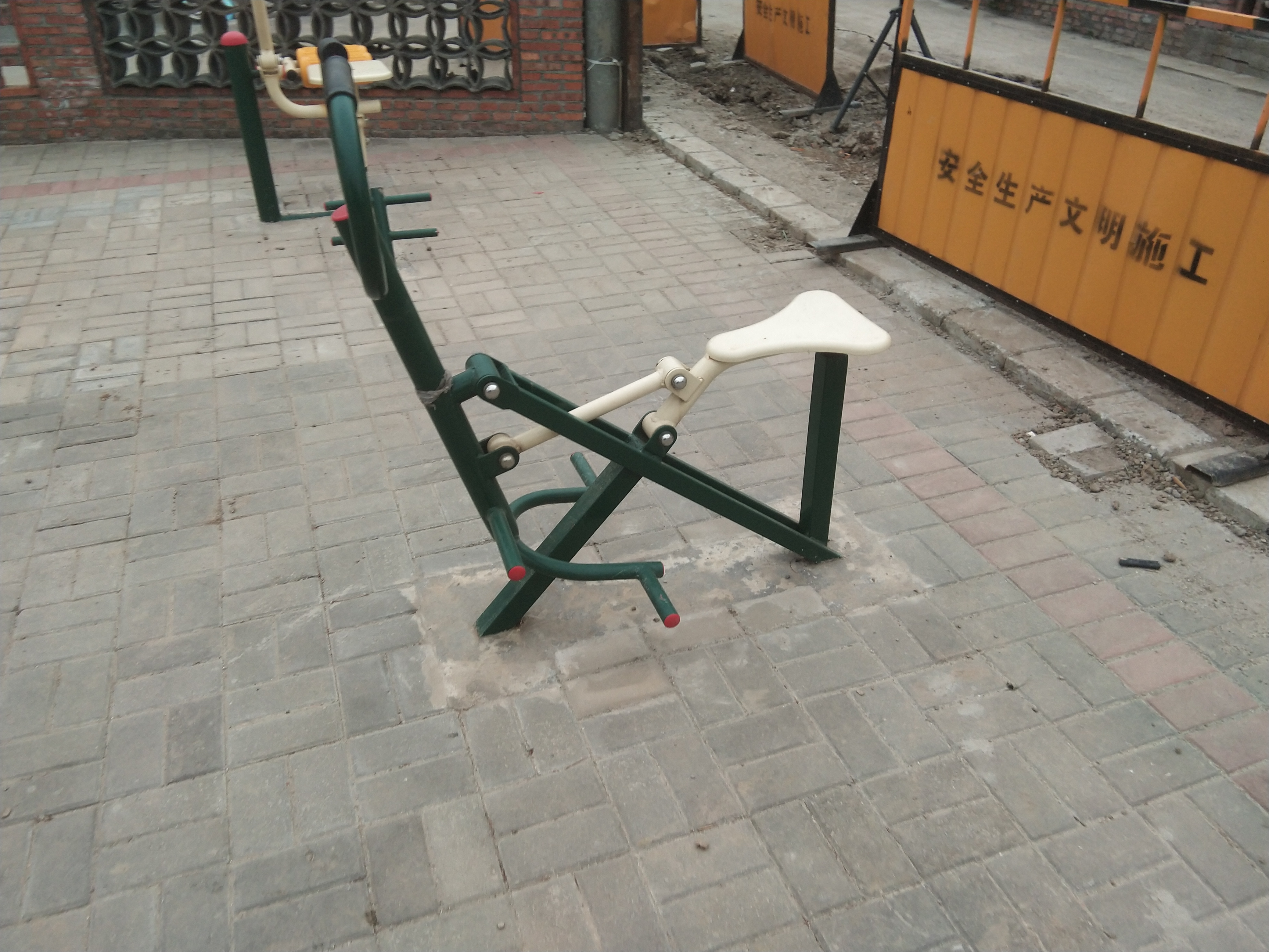 其 它