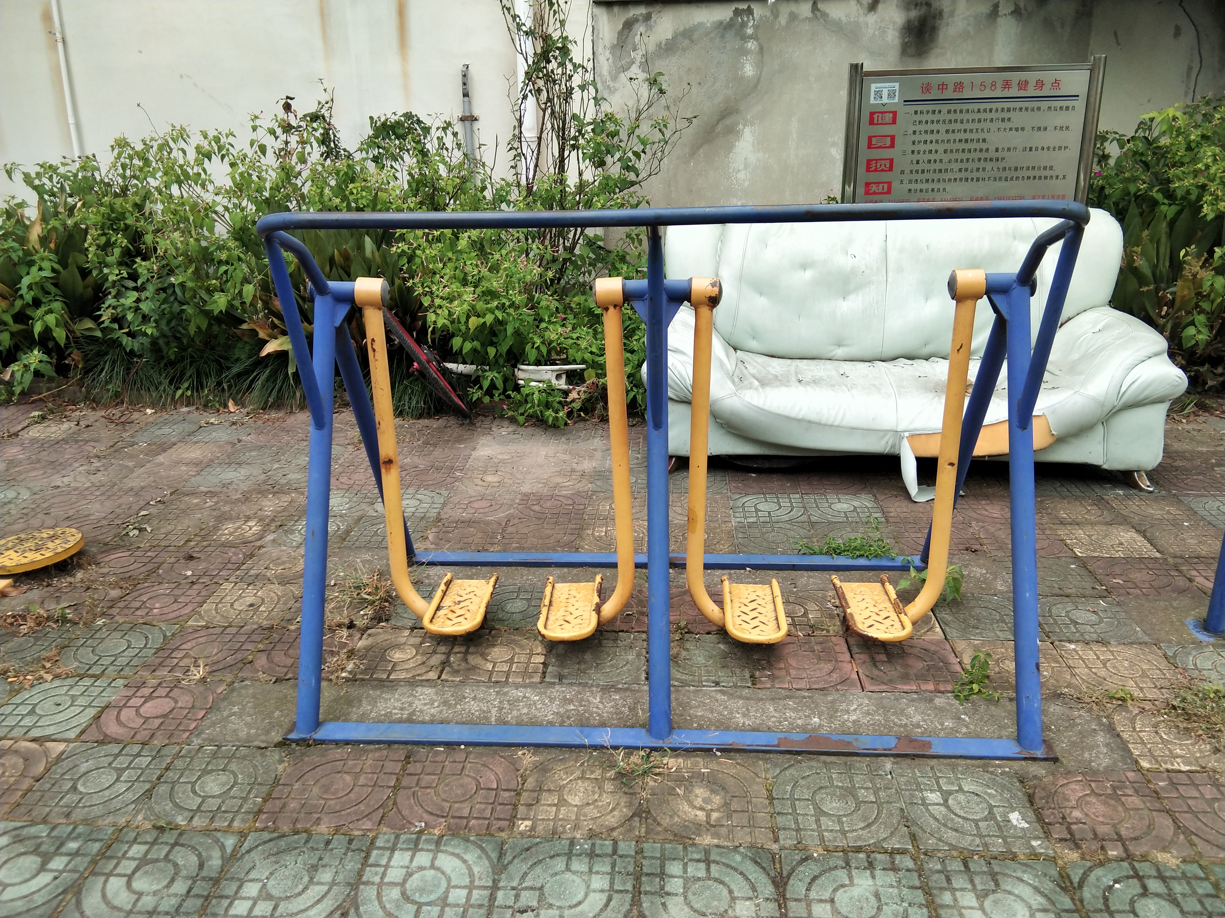 其 它