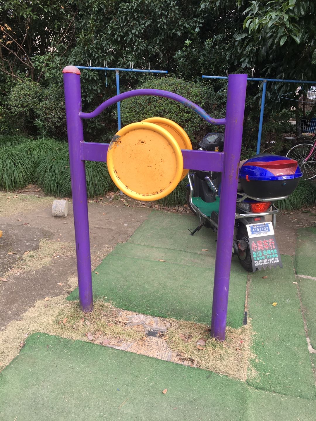 其 它
