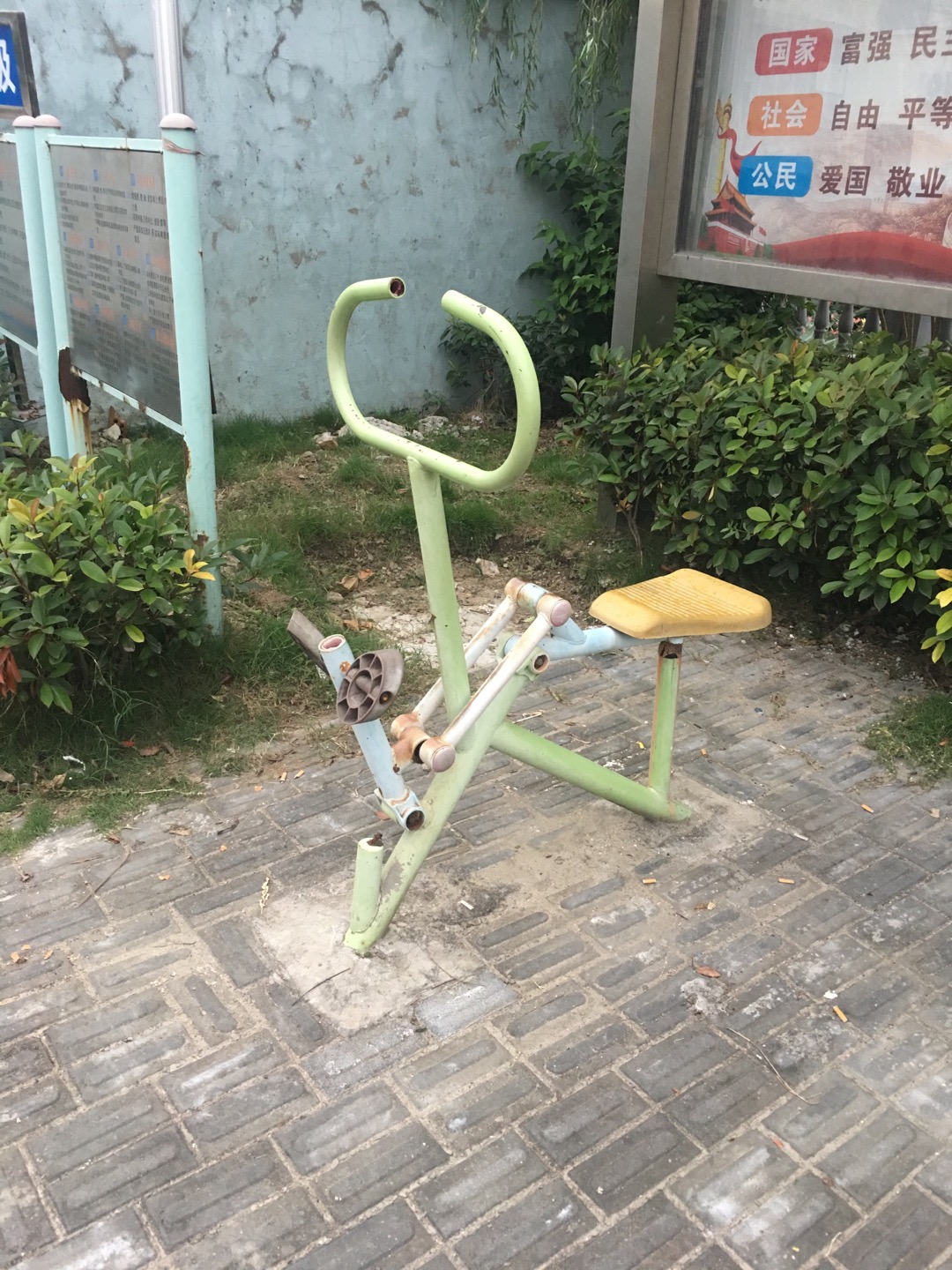 其 它