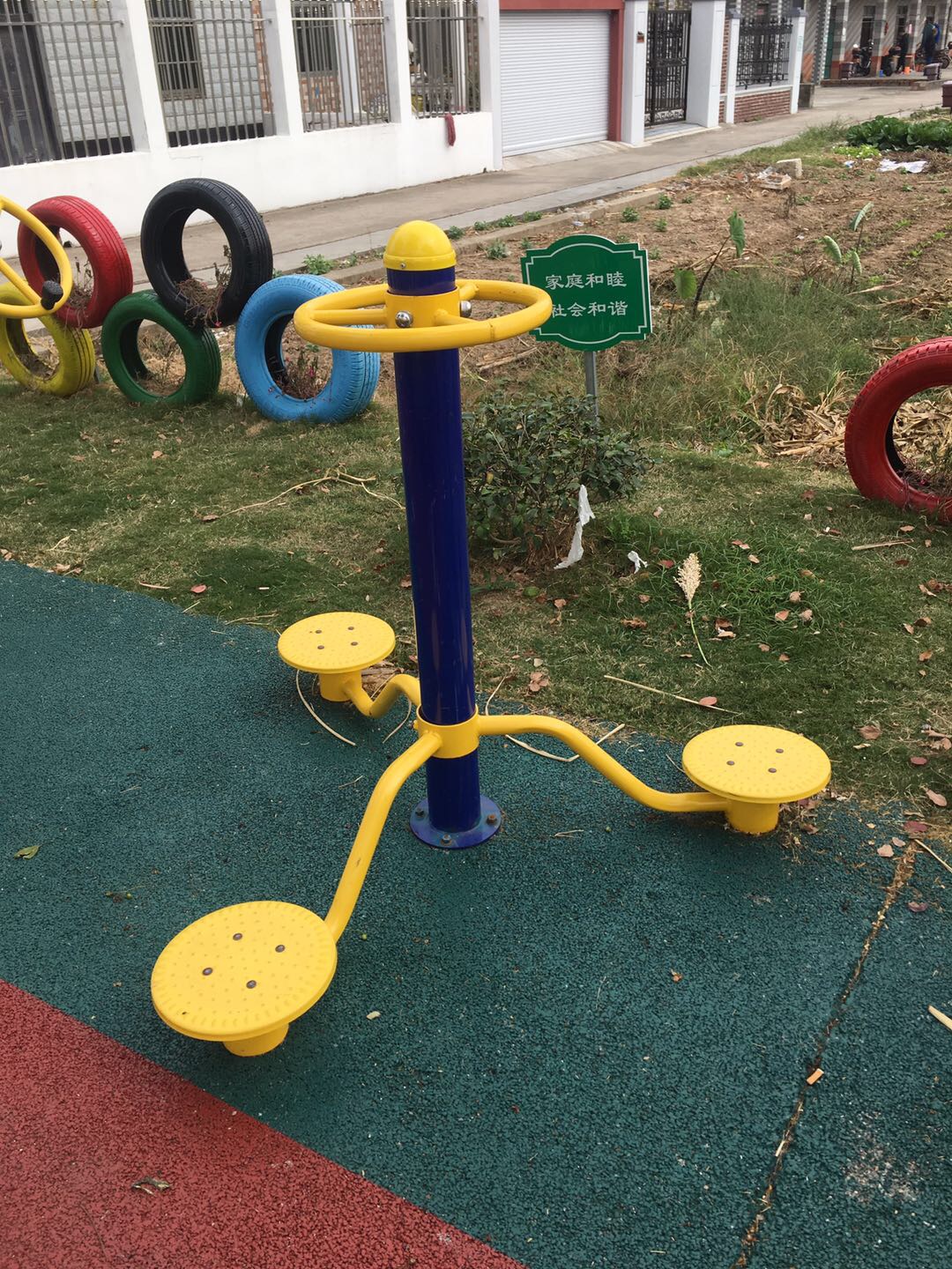 其 它