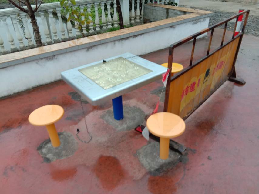 其 它