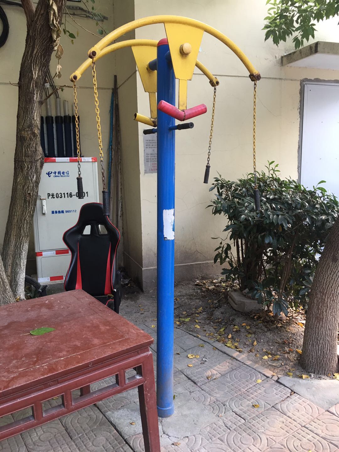 其 它