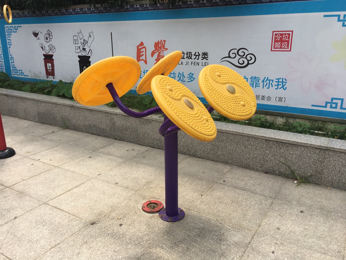 其 它