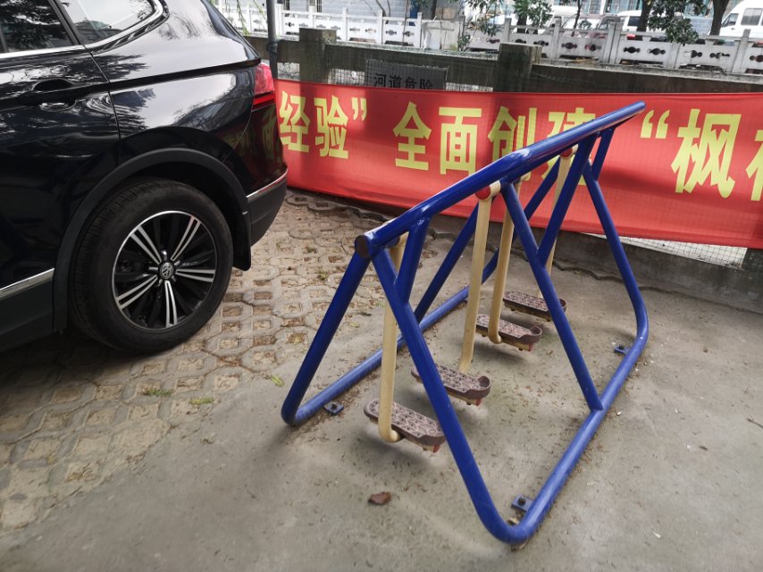 其 它