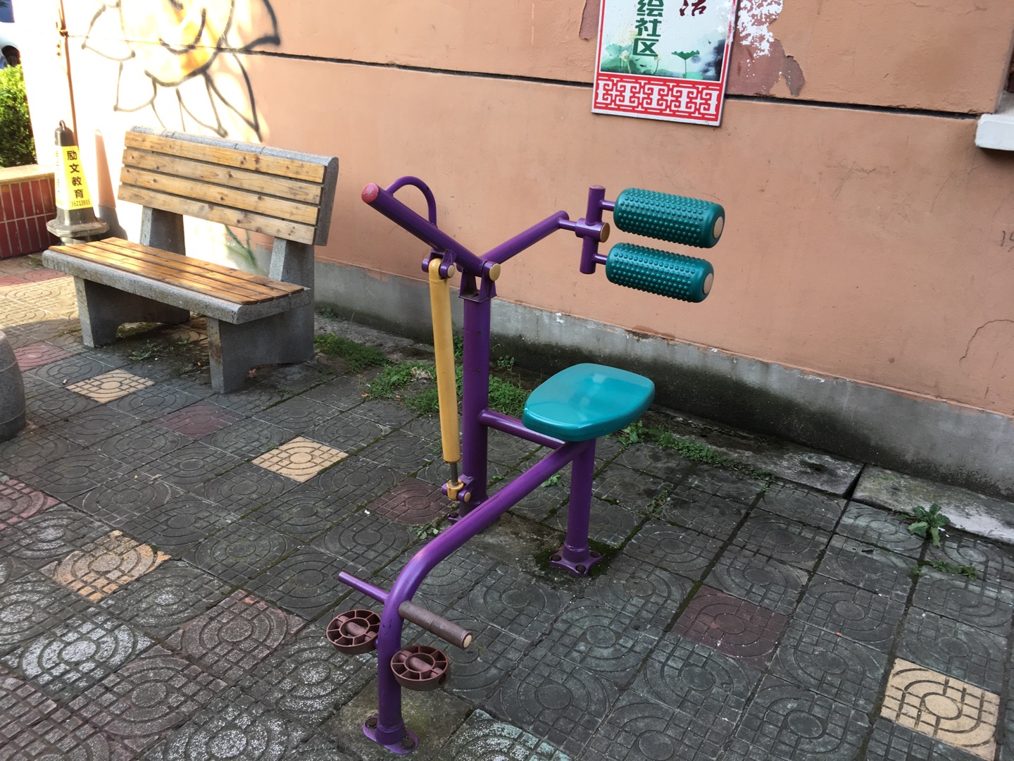 其 它
