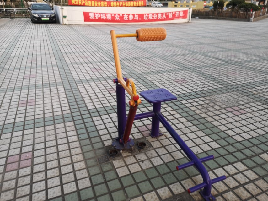 其 它