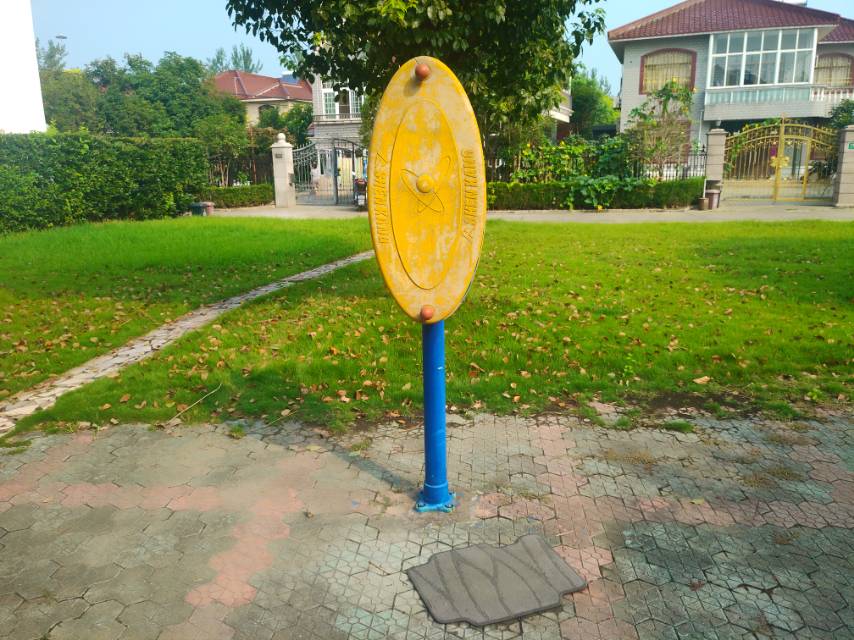 其 它