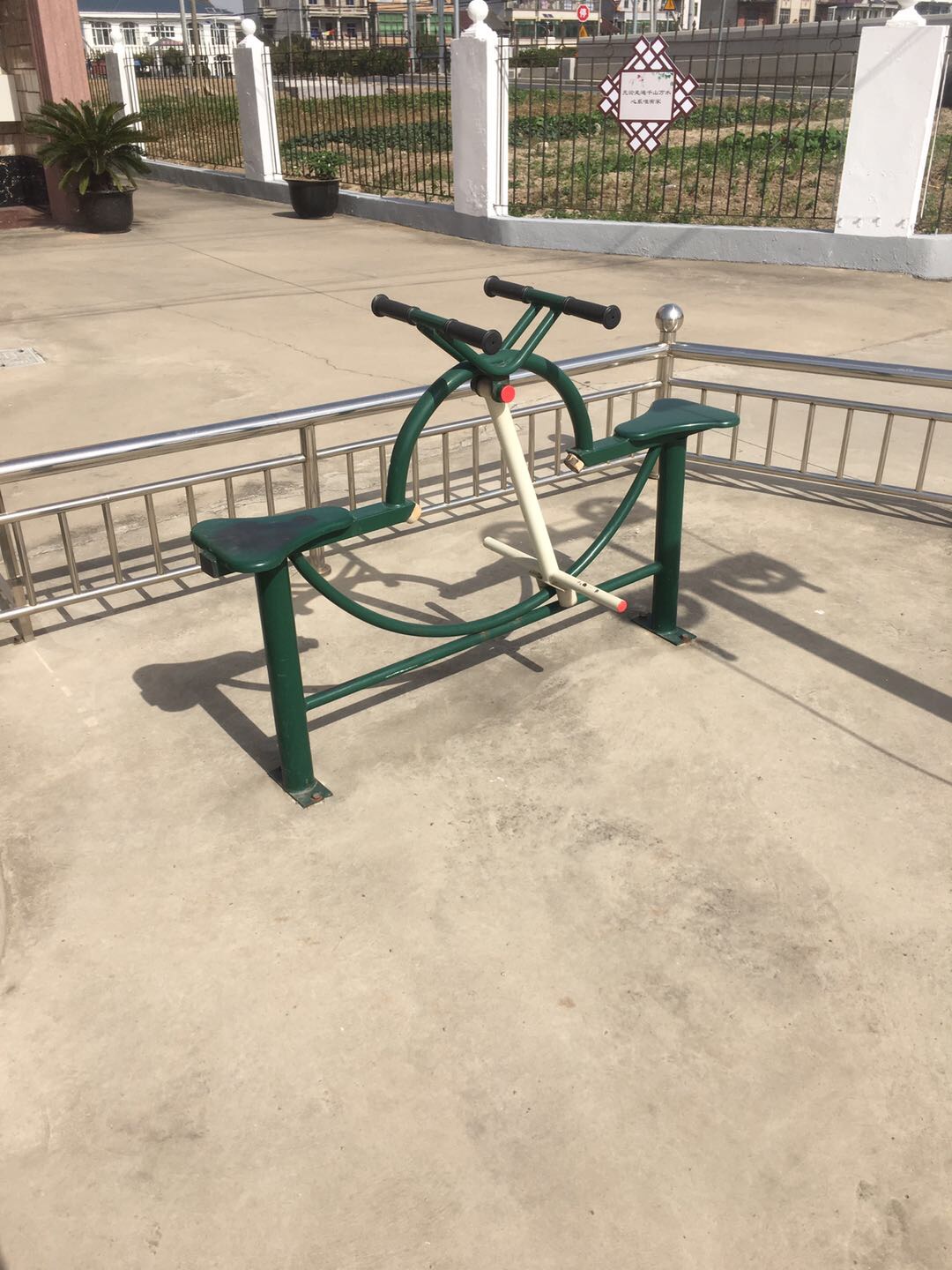 其 它