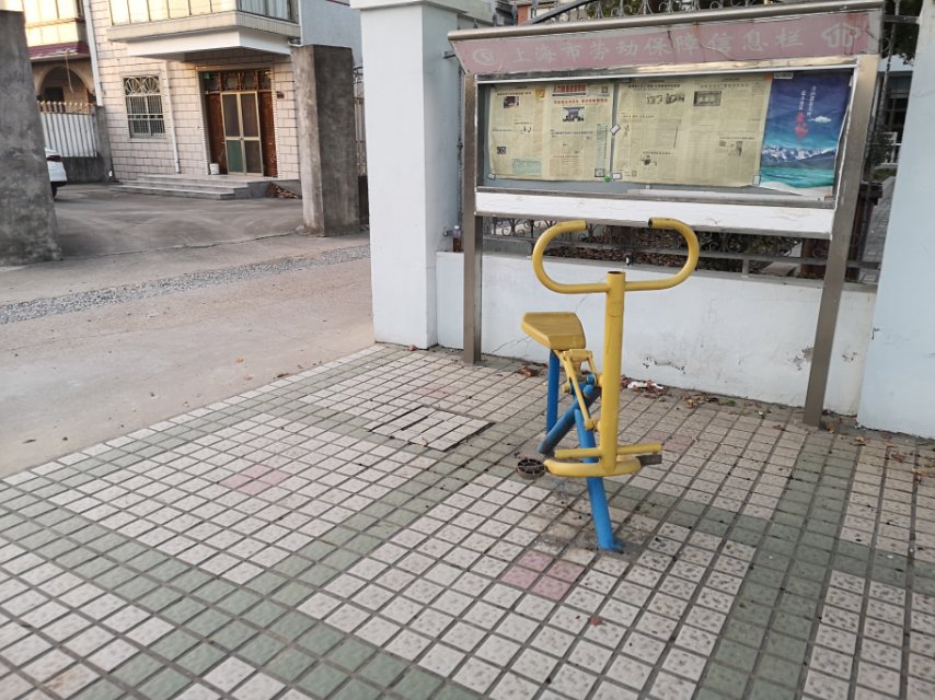 其 它