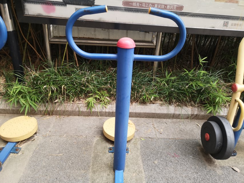 其 它