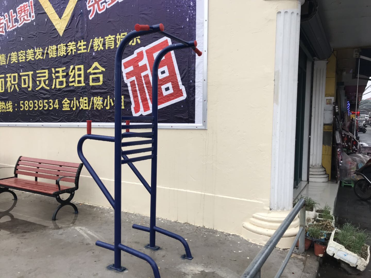 其 它