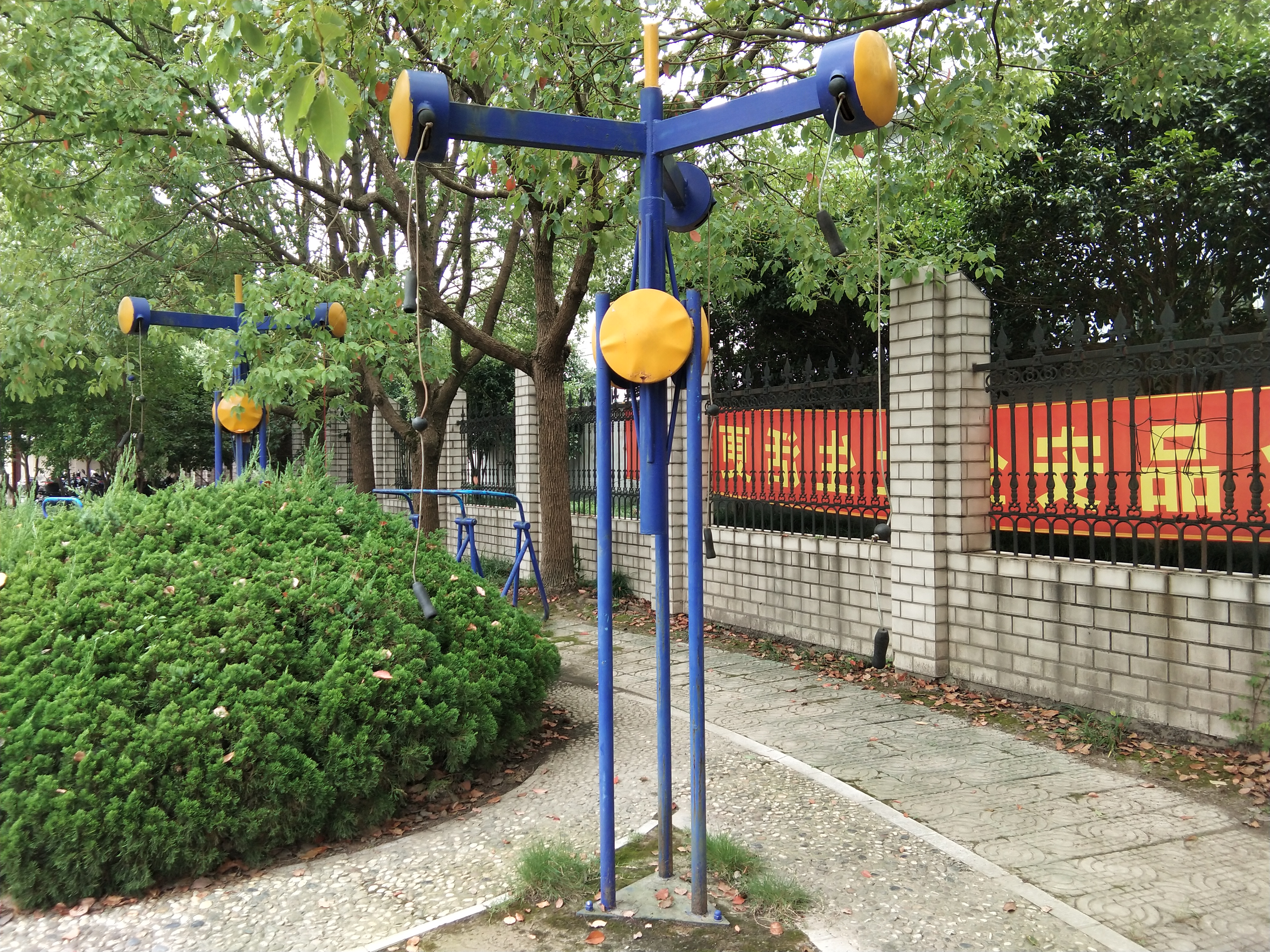 其 它