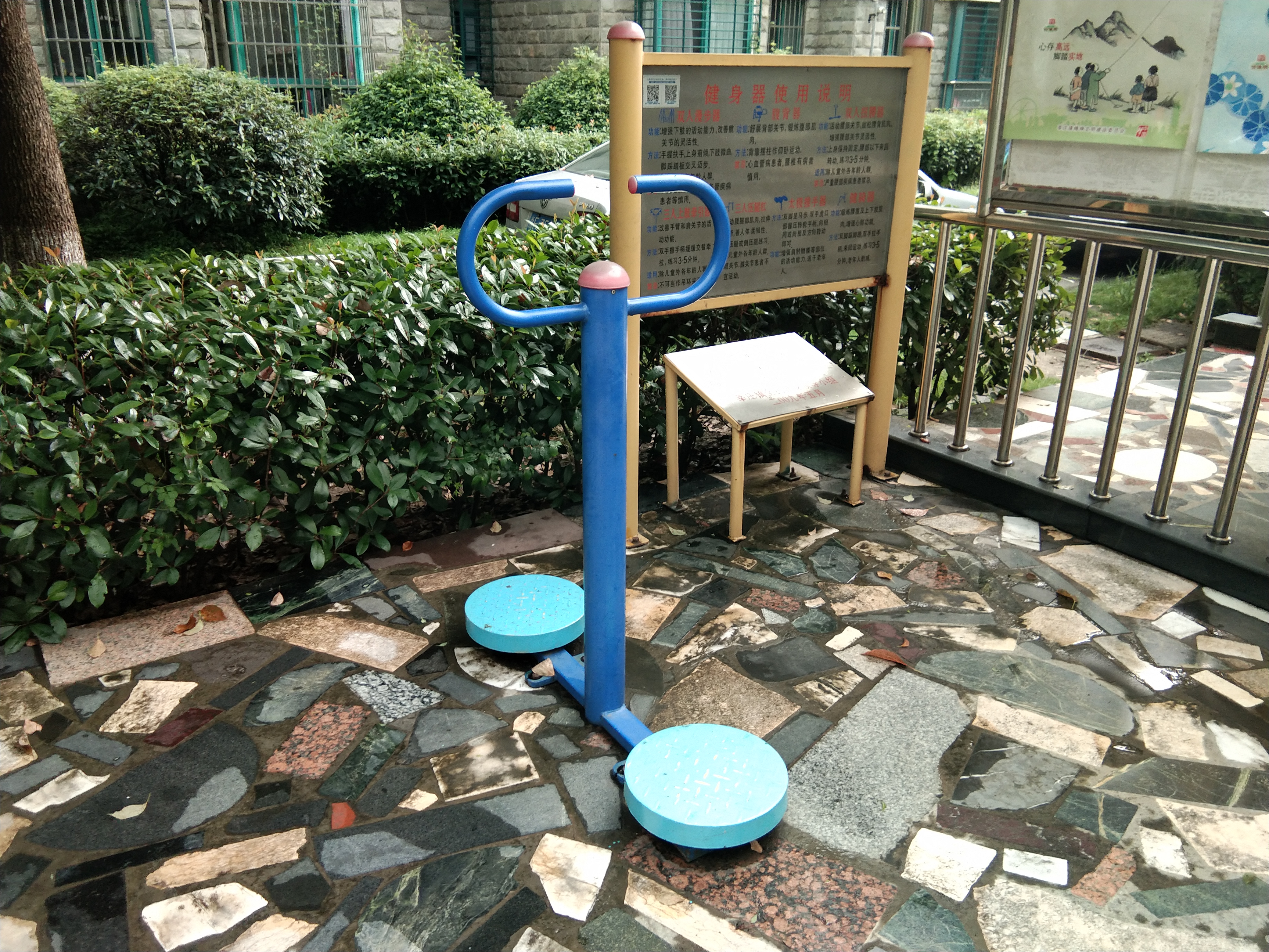 其 它