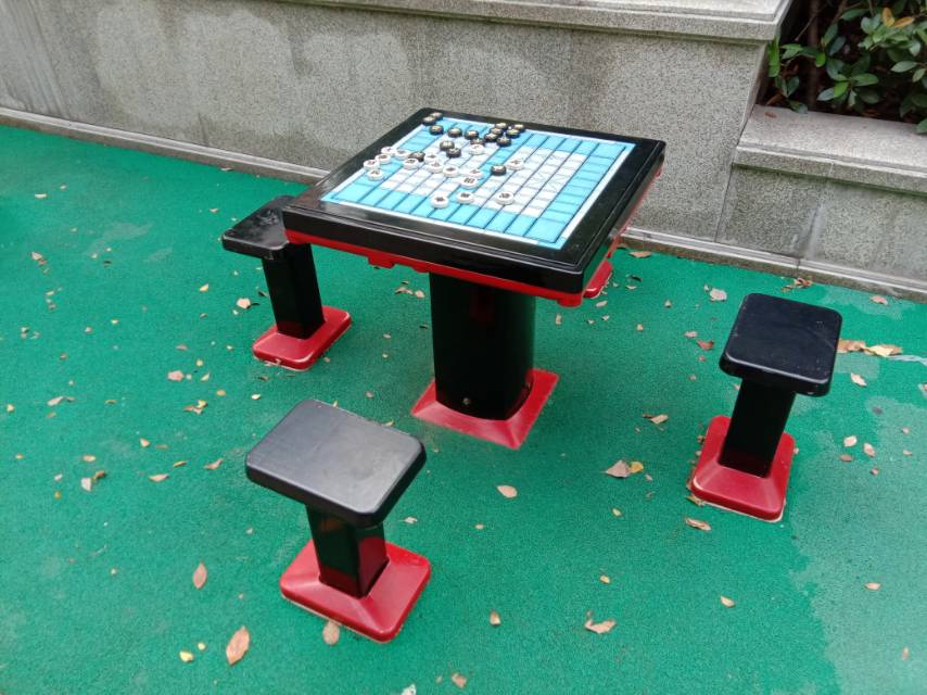 其 它