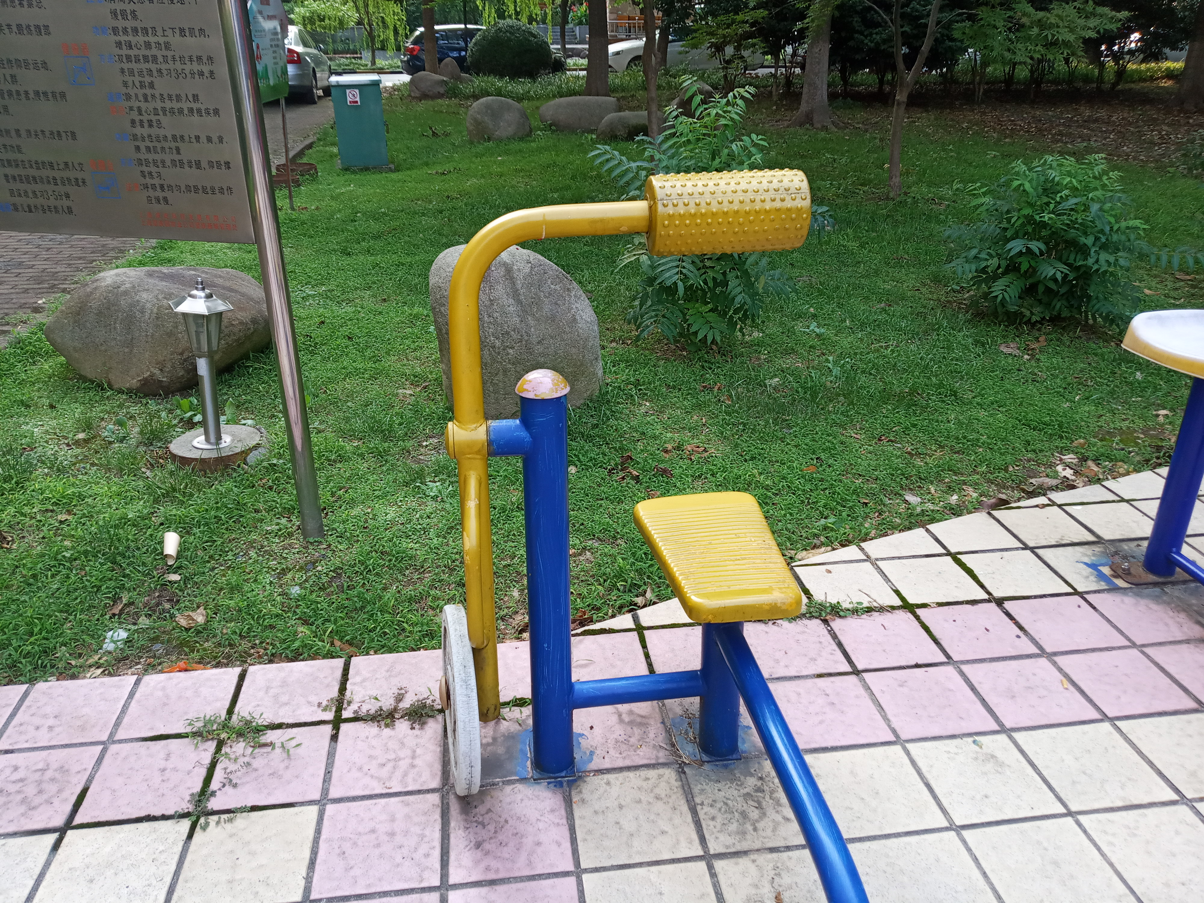 其 它