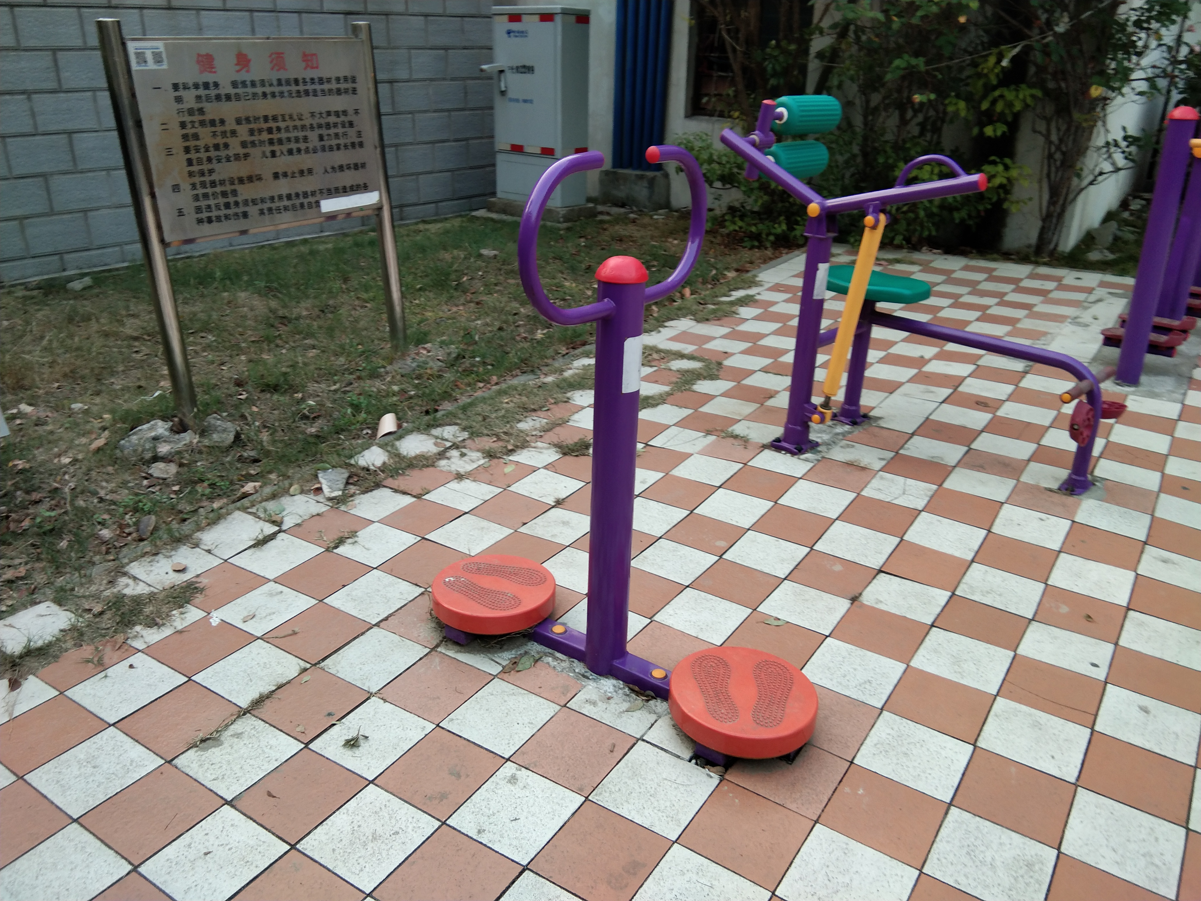 其 它