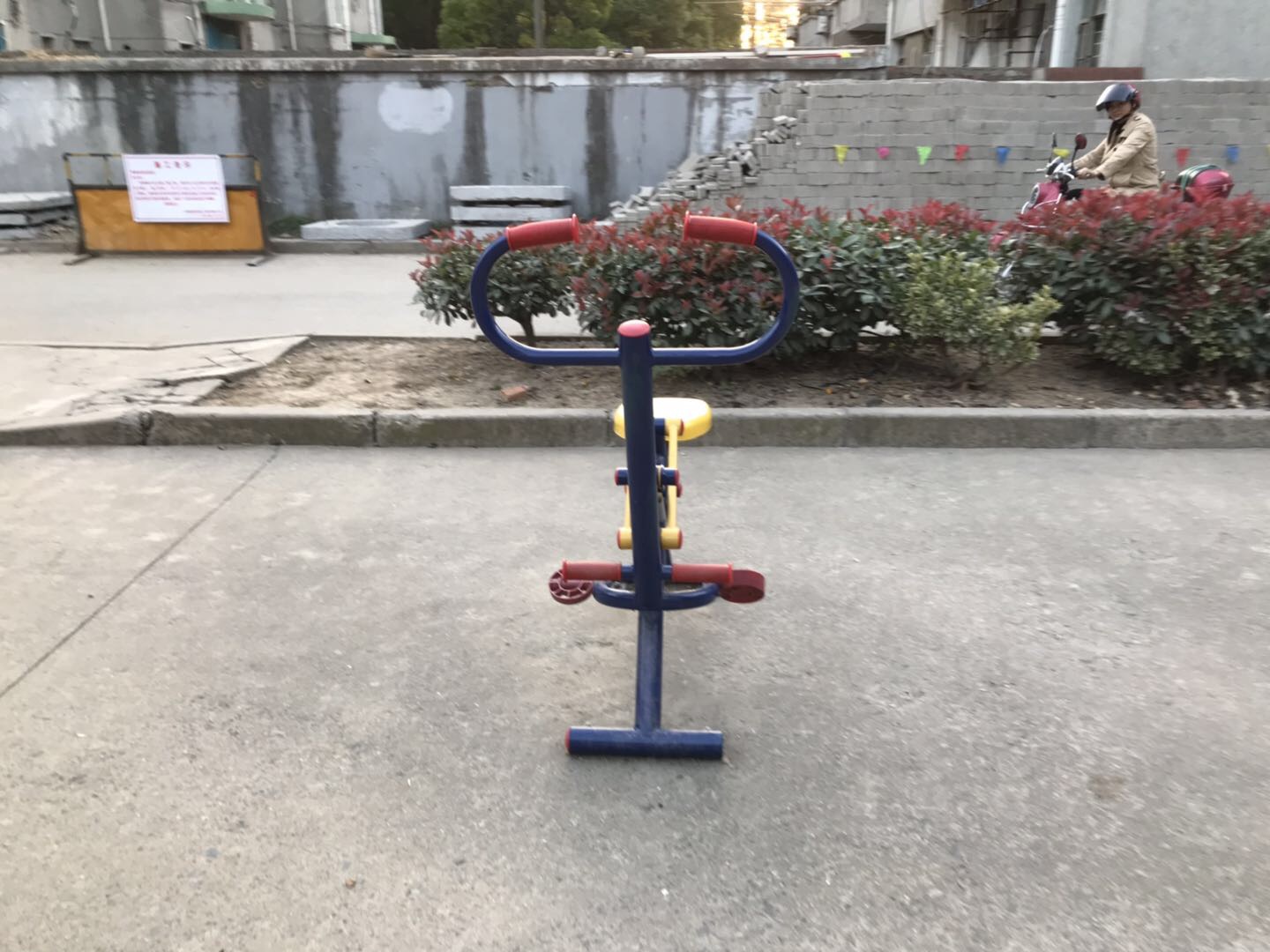 其 它