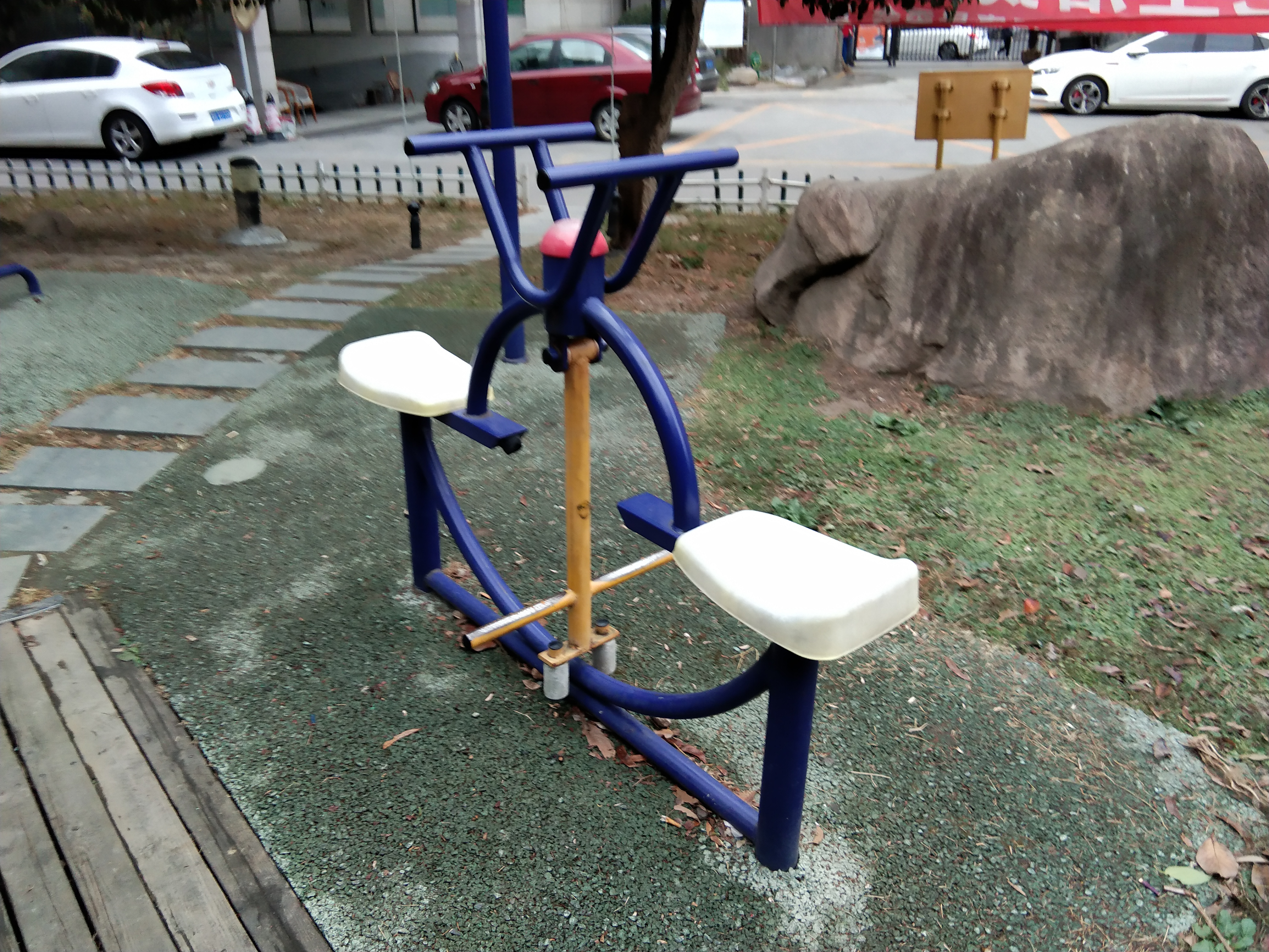 其 它