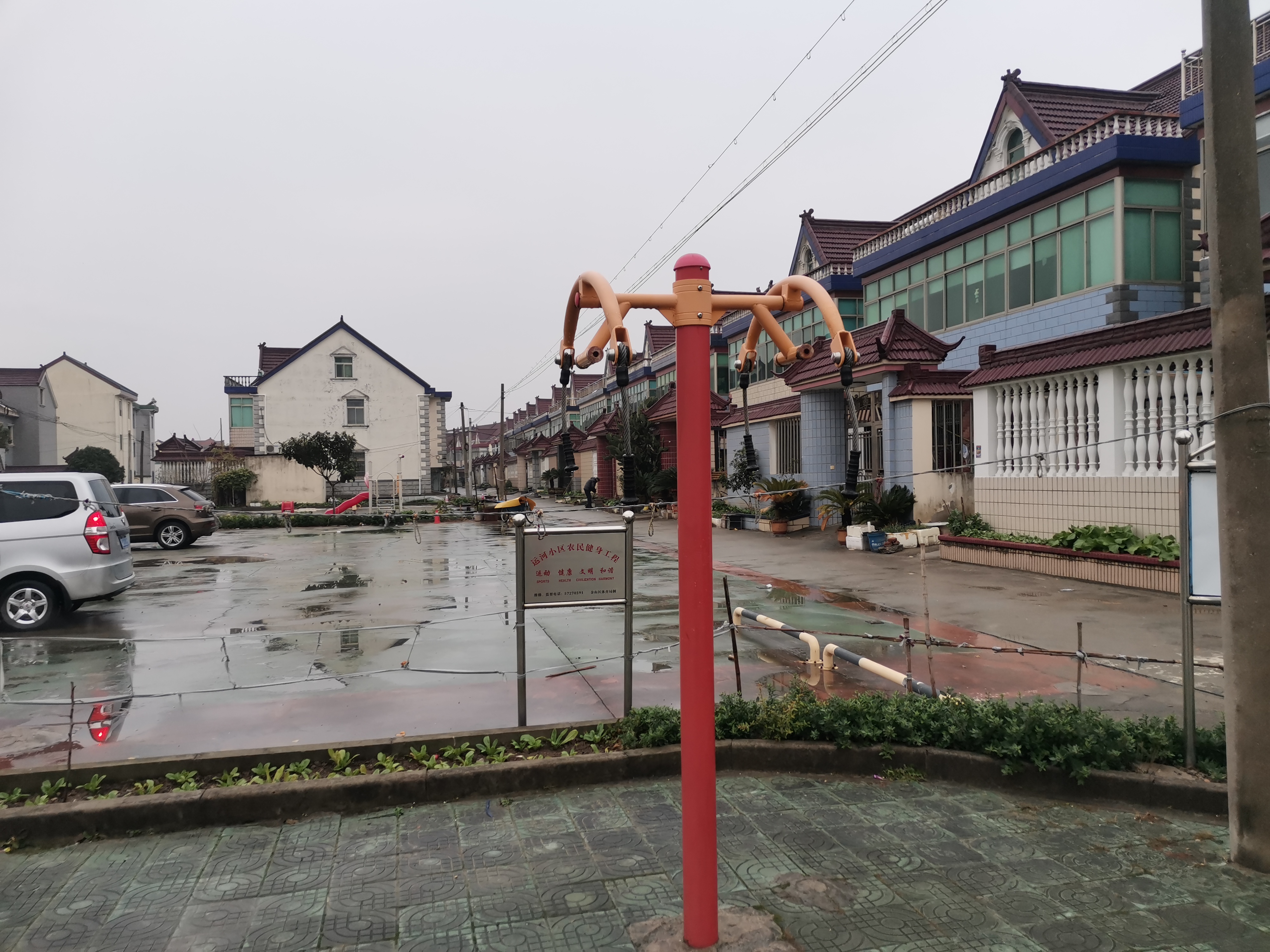 其 它
