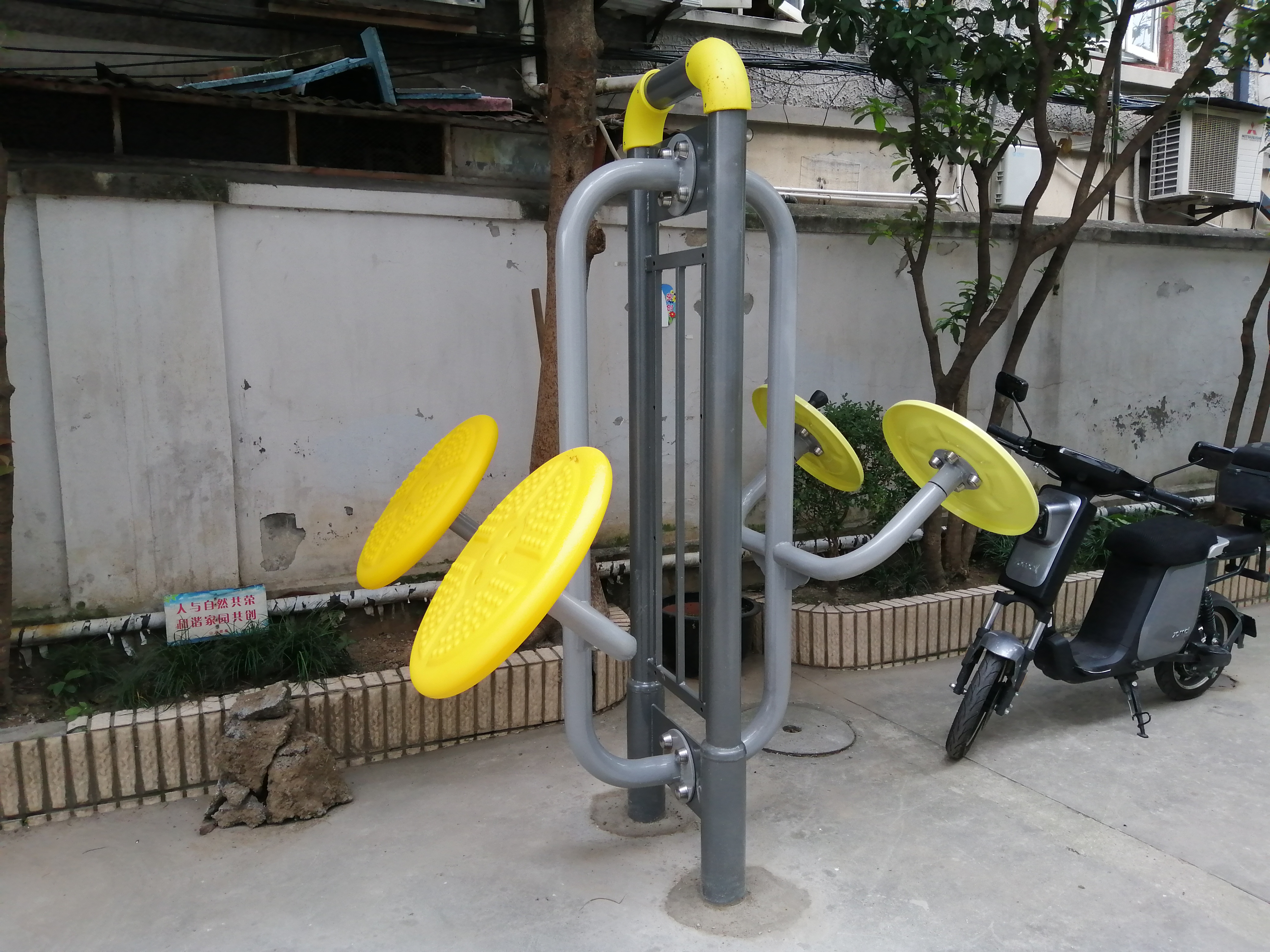 太极揉推器
