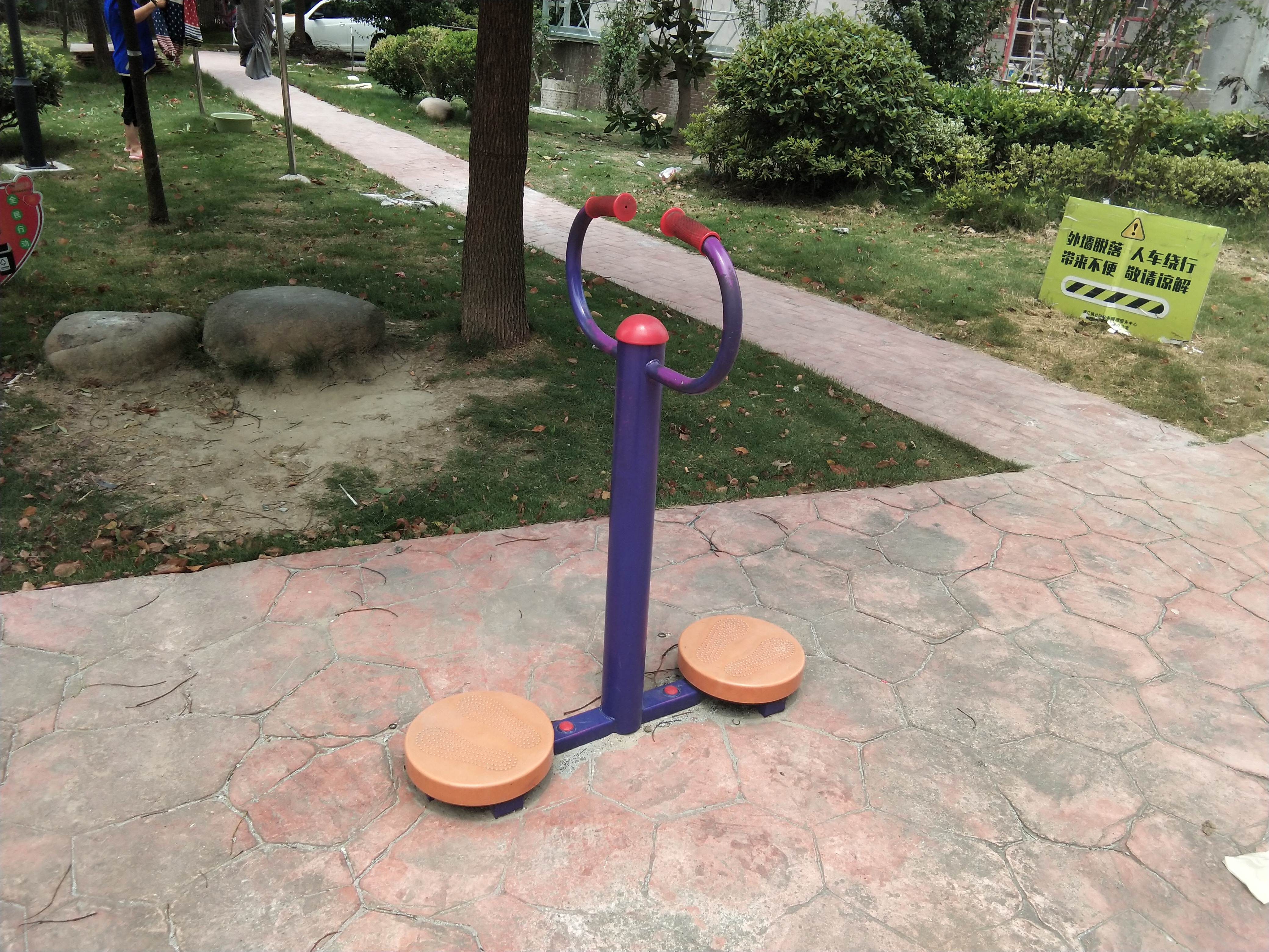 其 它
