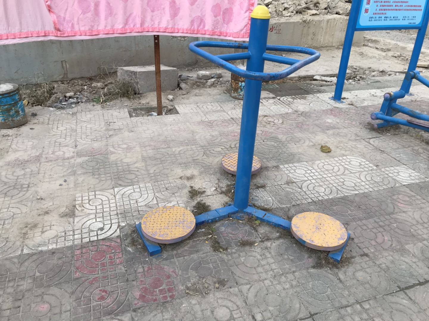 其 它